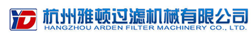 壓濾機生產廠家